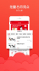 红学堂app下载最新版 v5.1.8 screenshot 4