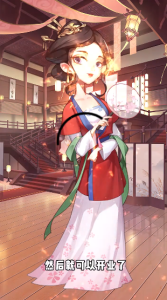 时代巨商游戏官方正版下载 v1.7.4 screenshot 3
