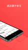 红学堂app下载最新版 v5.1.8 screenshot 2