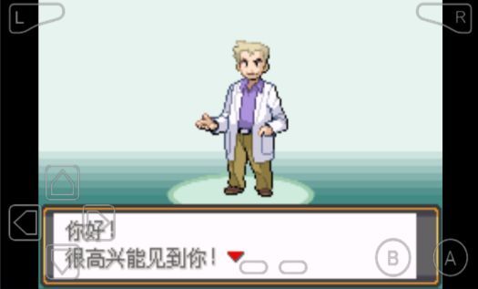 口袋妖怪最强的许愿星手游官方版下载