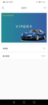 鹄南洗车app软件下载 v1.00.00 screenshot 1