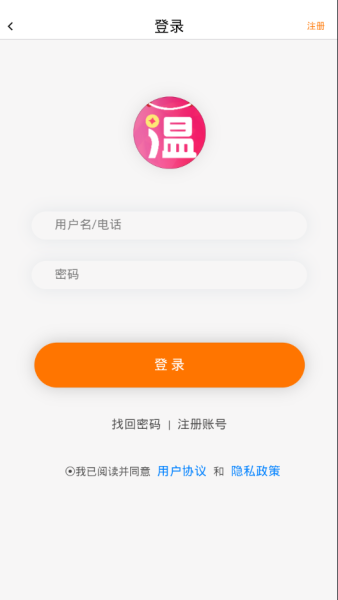 温乐购app下载手机版