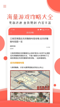 酷游快讯软件手机版下载 v1.0.1 screenshot 2