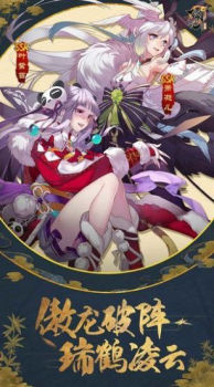 剑指江湖妖姬录手游官方版下载 v1 screenshot 2