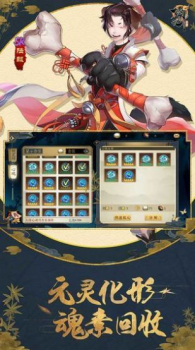 剑指江湖妖姬录手游官方版下载 v1 screenshot 3