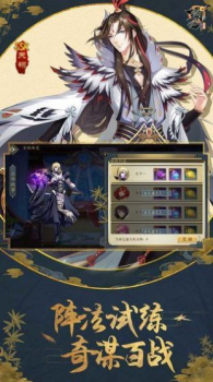 剑指江湖妖姬录手游官方版下载 v1 screenshot 4