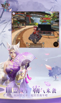 轩辕传奇唤妖行手游官方版下载 v1.0 screenshot 4
