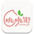 桃桃街app安卓版下载