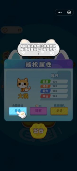 猫咪抡大锤游戏红包最新版 v1.0 screenshot 2