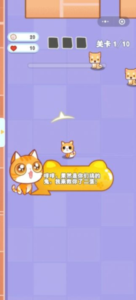 猫咪抡大锤游戏红包最新版