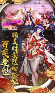 诛神传之不夜神都手游官方版下载 v1.0.28.0 screenshot 1