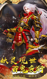 诛神传之不夜神都手游官方版下载 v1.0.28.0 screenshot 5