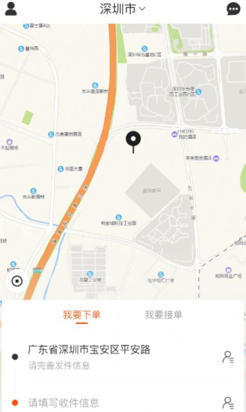 琳龙快达app手机版