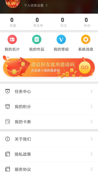 楼兰24小时app下载安卓版
