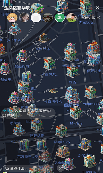 火鹿购物app下载