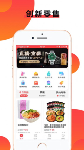 优品速拍app软件 v1.0 screenshot 2