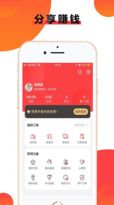 优品速拍app软件 v1.0 screenshot 1