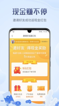 两步走app安卓版下载 v6.7.0 screenshot 3