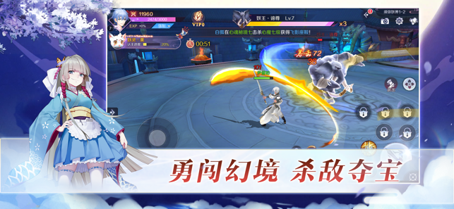 妖月传说3D手游官方版下载 v1.0 screenshot 1