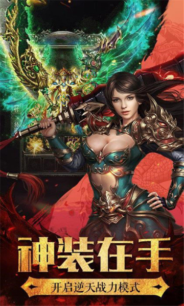 求玉兔元素传奇苹果手机版