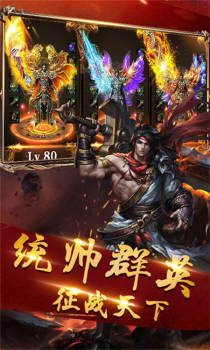 摸金单职业传奇手游官方版下载 v3.30 screenshot 2