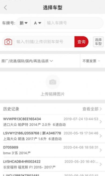 快准E站app手机版下载 v7.6.7 screenshot 4