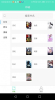 七点小说app安卓版下载 v1.0 screenshot 2