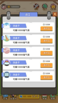 猫红包版app下载老版本 v3.9.00 screenshot 2