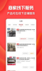 宠礼app安卓版下载 v1.0.0 screenshot 1