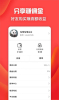 宠礼app安卓版下载 v1.0.0 screenshot 4