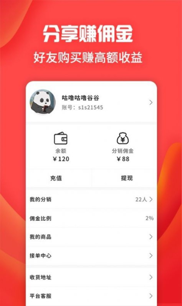 宠礼app安卓版下载