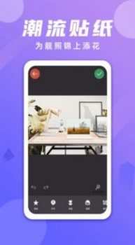 水印打卡相机app下载手机版 v2.0.7 screenshot 1