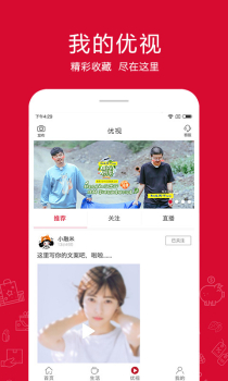 融托优选软件手机版下载 v5.14.1 screenshot 2