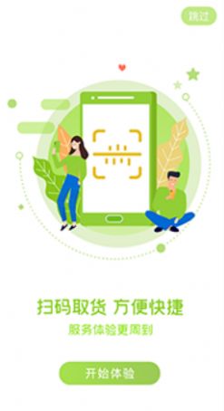 简省app下载安卓版