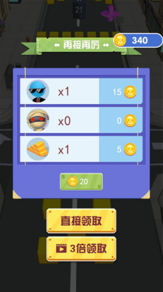 枪火街头安卓版游戏下载