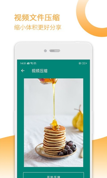 去水印宝app下载手机版