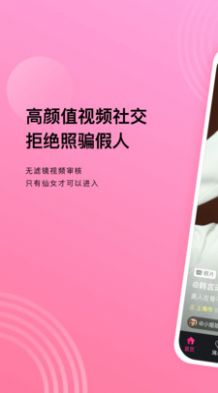 推求app安卓版下载