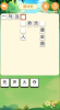 鹰隼成语大侠抽手机官方版 v6.6.6.3 screenshot 3