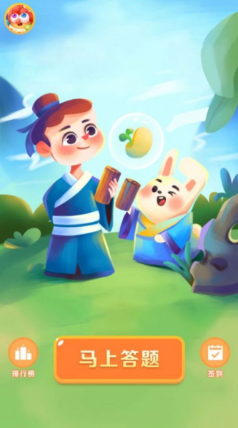 鹰隼成语大侠抽手机官方版