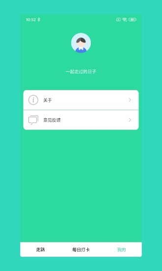 福步多多app软件下载