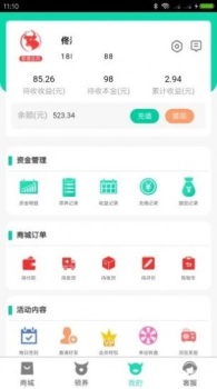 龙森牧业app下载安卓版 v1.0.0 screenshot 2