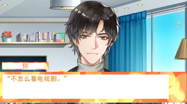 橙光游戏大神投喂指南免费完整版
