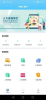 匀燕人事办app下载手机版 v1.00.00 screenshot 3