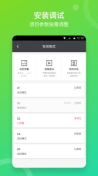 喜爱相机管理app安卓版下载 v1.0.189 screenshot 3