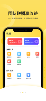 播否app短视频下载 v2.2.0 screenshot 2