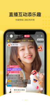 播否app短视频下载 v2.2.0 screenshot 4