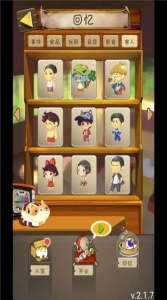 异界小卖铺游戏最新红包版 v1.0 screenshot 4