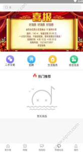淇淇果app安卓版下载 v0.0.5 screenshot 1