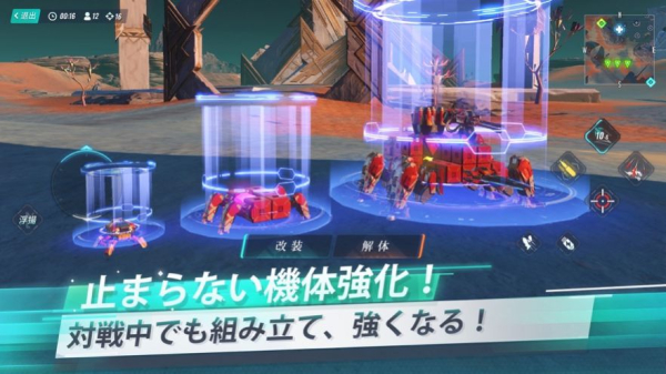 网易重装出阵手游日服官方版
