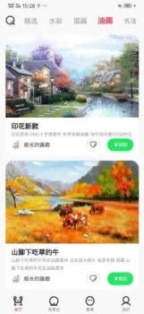 知画app安卓版下载 v1.0.10 screenshot 2